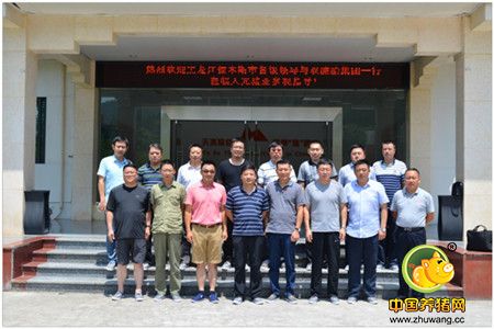 黑龙江佳木斯市邱士林副市长一行到天兆猪业考察