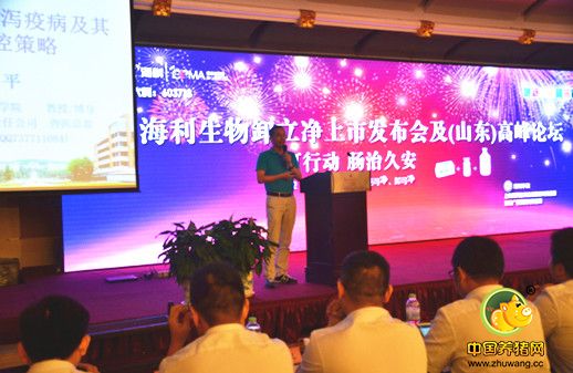 海利生物“卸立净”上市发布会在山东泰安顺利召开