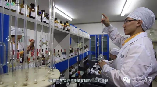 四川恒通第六届中国兽药大会大展风采