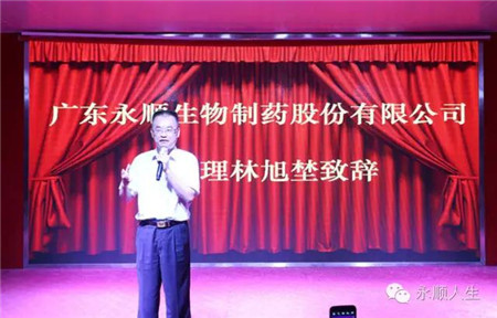 2016年“携手新员工 喜迎国庆”联欢晚会隆重举行