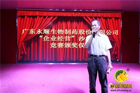 2016年“携手新员工 喜迎国庆”联欢晚会隆重举行