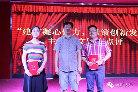 2016年“携手新员工 喜迎国庆”联欢晚会隆重举行