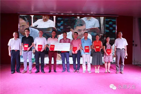 2016年“携手新员工 喜迎国庆”联欢晚会隆重举行