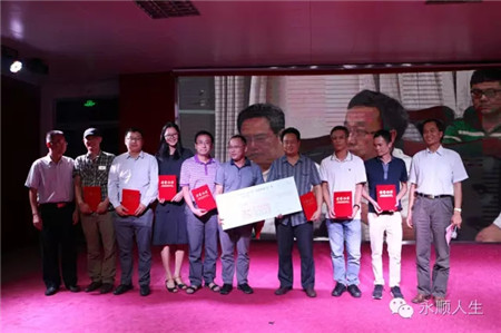 2016年“携手新员工 喜迎国庆”联欢晚会隆重举行