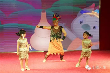 2016年“携手新员工 喜迎国庆”联欢晚会隆重举行