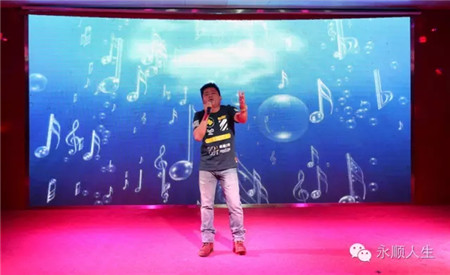 2016年“携手新员工 喜迎国庆”联欢晚会隆重举行