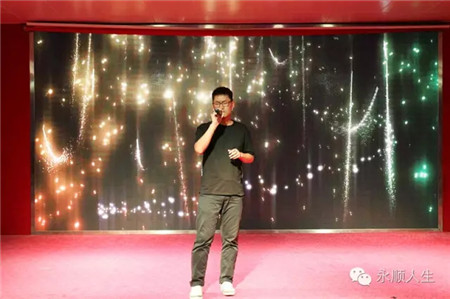 2016年“携手新员工 喜迎国庆”联欢晚会隆重举行