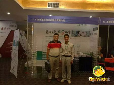 蓝海之光,历九而生——永顺GDr180闪耀第一届南农中美猪业高峰论坛