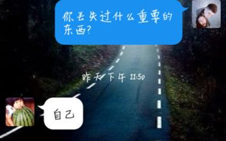 你从没丢失过自己,只是越来越成为真实的自己