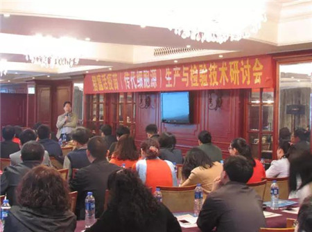 猪瘟活疫苗(传代细胞源)生产与检验技术研讨会在广州召开
