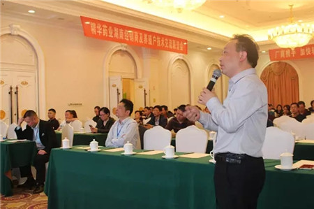 厂商共谋华派生物集团湖南市场发展大计