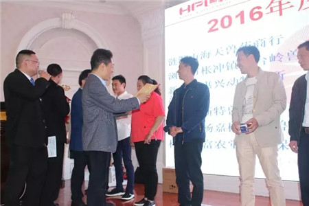 厂商共谋华派生物集团湖南市场发展大计