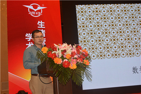 汇聚行业精英,共创猪业发展——远征集团生猪营养与管理学术论坛圆满举行