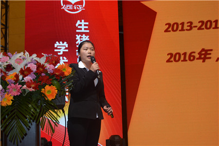 汇聚行业精英,共创猪业发展——远征集团生猪营养与管理学术论坛圆满举行