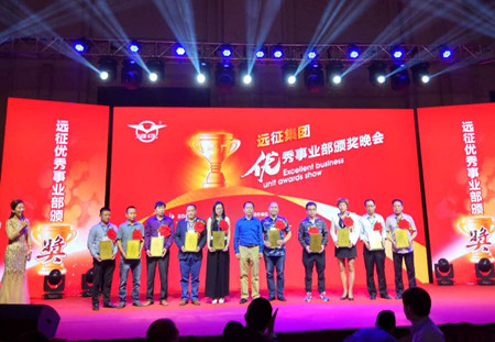 汇聚行业精英,共创猪业发展——远征集团生猪营养与管理学术论坛圆满举行