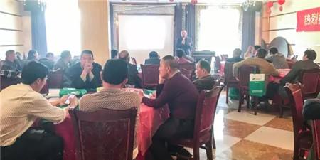 热烈祝贺六安霍邱市场会议圆满成功