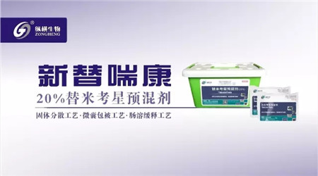 新替喘康的药理和应用