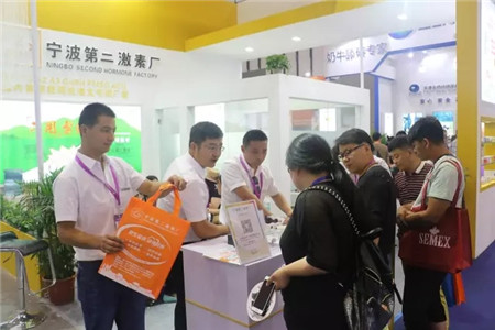 第八届中国奶业大会暨2017中国奶业展览会——宁波第二激素厂专题报道