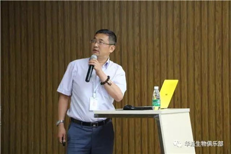 找差距 建平台 创品牌——华派生物工程集团2017年上半年度工作总结会议圆满召开
