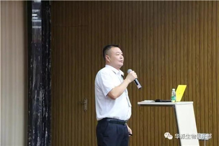 找差距 建平台 创品牌——华派生物工程集团2017年上半年度工作总结会议圆满召开