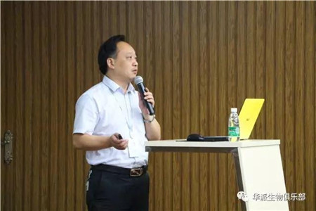 找差距 建平台 创品牌——华派生物工程集团2017年上半年度工作总结会议圆满召开