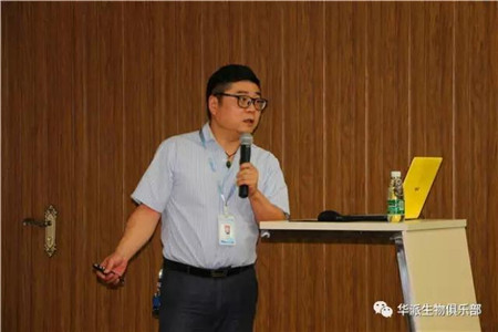 找差距 建平台 创品牌——华派生物工程集团2017年上半年度工作总结会议圆满召开