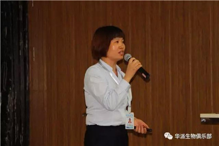 找差距 建平台 创品牌——华派生物工程集团2017年上半年度工作总结会议圆满召开