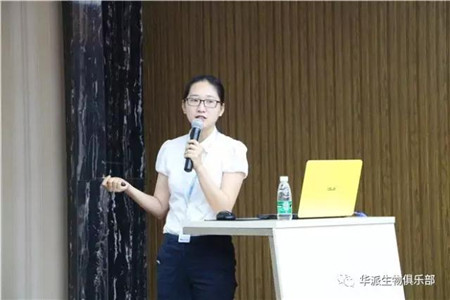 找差距 建平台 创品牌——华派生物工程集团2017年上半年度工作总结会议圆满召开