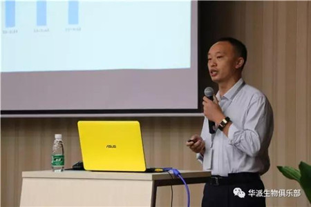 找差距 建平台 创品牌——华派生物工程集团2017年上半年度工作总结会议圆满召开