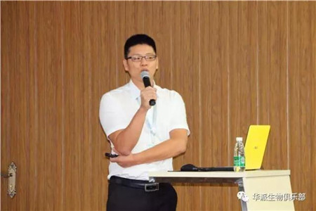 找差距 建平台 创品牌——华派生物工程集团2017年上半年度工作总结会议圆满召开