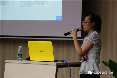 找差距 建平台 创品牌——华派生物工程集团2017年上半年度工作总结会议圆满召开