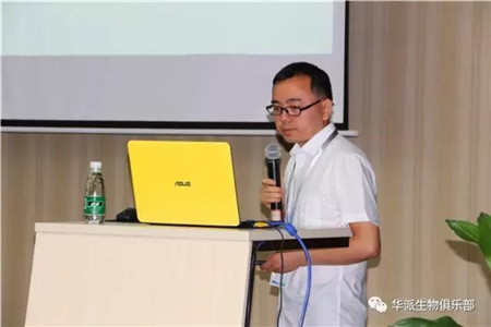 找差距 建平台 创品牌——华派生物工程集团2017年上半年度工作总结会议圆满召开