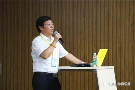 找差距 建平台 创品牌——华派生物工程集团2017年上半年度工作总结会议圆满召开