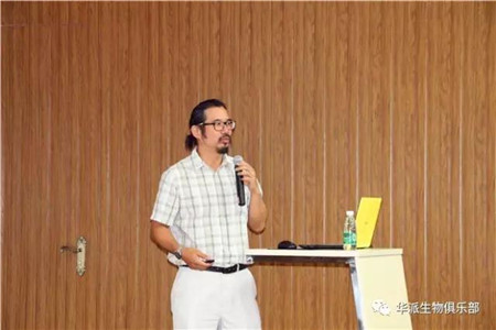 找差距 建平台 创品牌——华派生物工程集团2017年上半年度工作总结会议圆满召开