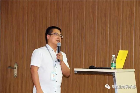 找差距 建平台 创品牌——华派生物工程集团2017年上半年度工作总结会议圆满召开