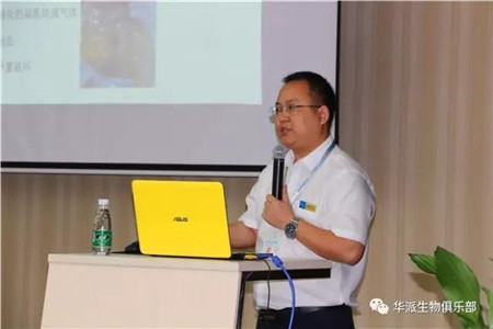 找差距 建平台 创品牌——华派生物工程集团2017年上半年度工作总结会议圆满召开