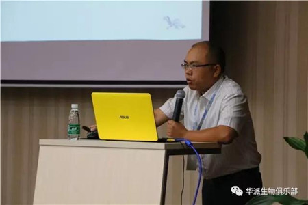 找差距 建平台 创品牌——华派生物工程集团2017年上半年度工作总结会议圆满召开