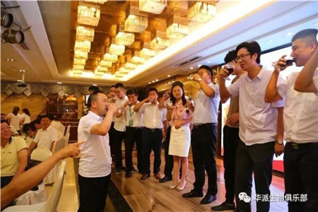 找差距 建平台 创品牌——华派生物工程集团2017年上半年度工作总结会议圆满召开