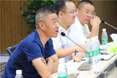 找差距 建平台 创品牌——华派生物工程集团2017年上半年度工作总结会议圆满召开