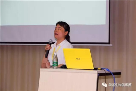 找差距 建平台 创品牌——华派生物工程集团2017年上半年度工作总结会议圆满召开