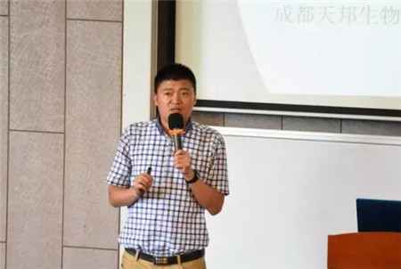 总结过去,展望未来——2017年家畜产品线半年度营销会议成功召开