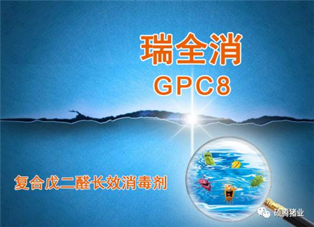 Peter Thompson:国际上公认的电子游艺网站
生物安全与消毒