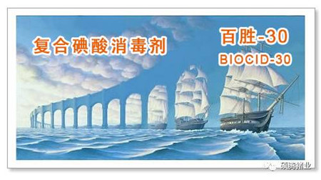 Peter Thompson:国际上公认的电子游艺网站
生物安全与消毒