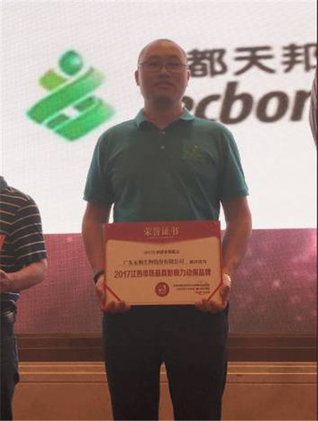 2017年江西猪博会,再掀新热潮