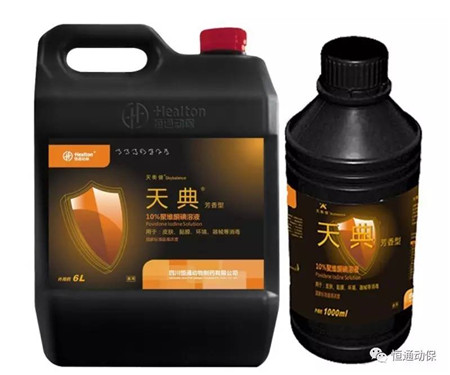 你知道如何提高夏季猪群综合免疫力吗?