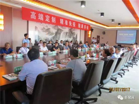 安徽生猪产业联合体 “疫苗定制”助推供需转型升级 ——安徽生猪产业联合体与东方帝维签订疫苗定制战略合作协议