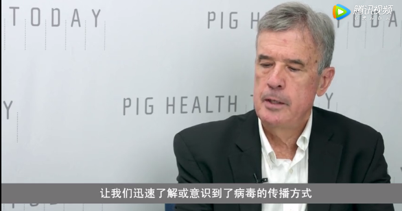 乔·康纳博士:对ASF的恐惧扩大了我们对生物安全的认识