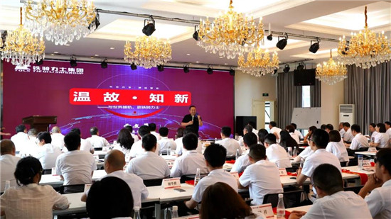 直击集团28周年总部庆典大会,董事长雷文勇致辞亮点频频!