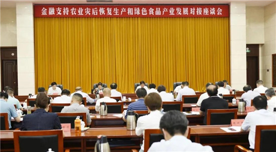 江西召开金融支持农业灾后恢复生产和绿色食品产业发展对接座谈会,正邦与农行签约,正邦科技总经理林峰出席