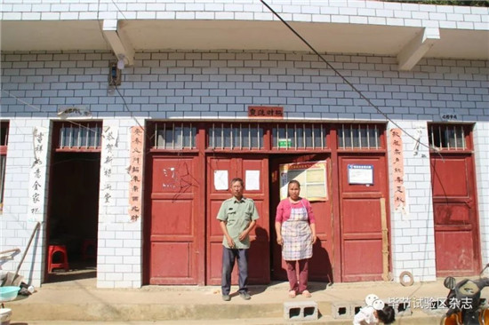 【我的脱贫故事】嗜酒懒汉成致富能人